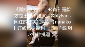 超人氣美女主播小妖深夜福利秀(VIP)