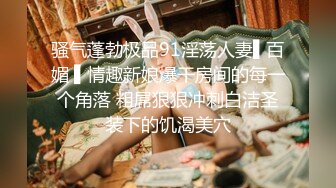 【极品❤️反差女神】苗条教师小母狗『小熊驾驶员』最新性爱私拍喜欢露出内射和西蓝花健身博主互动一起操娇小女友