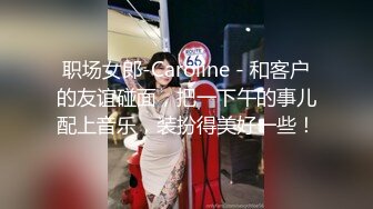  喜欢健身的女人骨子里都是渴望被大鸡把调教的