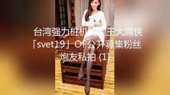 -肉感G奶极品美女  无毛一线天肥穴振动棒猛捅 高潮流出白浆