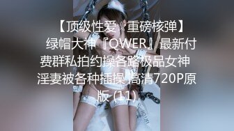 斗鱼宛妹定制福利~一对一大尺度~黑丝发骚~自慰 【27V】 (7)