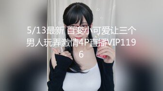 STP24098 涩会传媒 SH-009 美女特工为了救哥哥不惜出卖身体 VIP2209