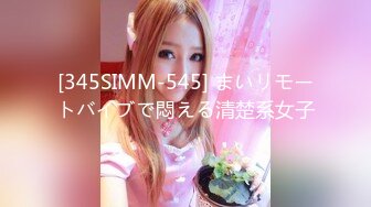 STP30305 极品尤物！眼镜美少女！被头套男爆操，毛毛杂乱嫩穴，毛毛虫指套扣逼，6小时激情不断