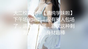 约JK裙装漂亮小美女做爱，没穿内裤伸手就可以揉捏感受，情欲沸腾，换上情趣围裙好身材温顺配合抽插呻吟