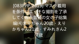 GS-426(h_101gs00426)[GOS]主婦援交〜良妻賢母の裏バイト〜［16］