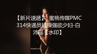 STP24911 这娘们好骚全程露脸激情大秀，口交大鸡巴表情骚极了，主动上位抽插爆草浪叫呻吟，伺候完大哥自己揉奶抠逼 VIP2209