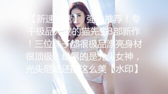 -抖音泄密 26万粉丝网红【陈老师微胖】巨乳舞蹈主播 跟榜一大哥的露点做爱视频流出