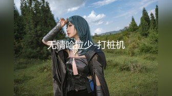 上校出品-美女小白领网贷无法偿还