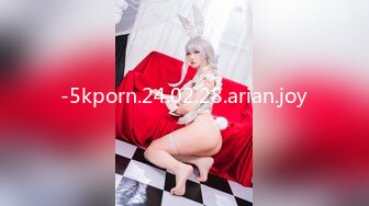 cosplay角色扮演,性感厚丝袜推倒在床上猛操