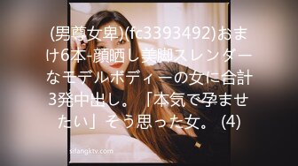 日常更新个人自录国内女主播合集【119V】 (92)