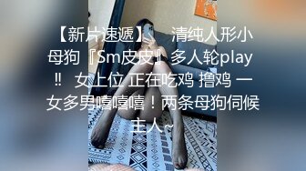 鞋店裏敞開雙腿光腳試鞋的美艷騷女,毫不在意肉絲內內走光,陰毛都看到了