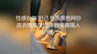 女三号极品