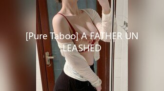 [Pure Taboo] A FATHER UNLEASHED