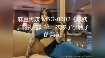 极品巨乳骚货穿连体丝袜找炮友！主动吃鸡深喉 骑乘后入被摁在床上使劲抽插 无套内射