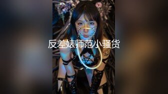 【新速片遞】   cd伪娘女王-璐璐 ❤️· 性感御姐风，都不来帮我解扣子，只顾着自己玩了~ 