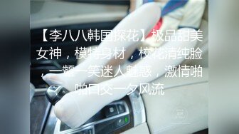 STP29079 【国产AV首发醉美3P淫乱】红斯灯影像新作RS-013《巨乳服务生被醉客硬操》性爱酒吧的淫欲大解放