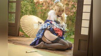 【新片速遞】 ⚫️⚫️【12月新品】，顶级媚黑女王【莫雪特heyitsmei】无水印长视频，各种PK大黑屌，又黑又粗又长一插到底