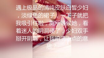 ❤️孕妇 ·李薇雅 ·❤️ 怀孕7个月，挺着肚子找鸡巴，平日都像个女王一样，想要的时候真的可以很贱很贱，操烂骚逼！ (2)