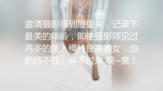 婚纱小美女边操边聊