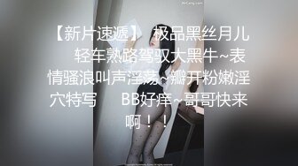 【新片速遞】  邪恶的房东暗藏摄像头偷拍❤️身材火爆的美女租客洗澡洗鲍鱼