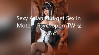 Sexy Asian Slut get Sex in Motel - PsychopornTW せるあど