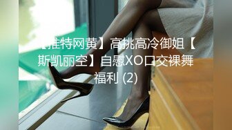 【国产版】[TMG-085]尤莉 女同事下班后被色经理调教 天美传媒