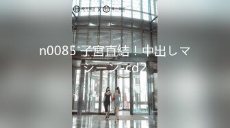 香蕉视频.XJX0098 女技师疫情在家，重操旧业-妞妞