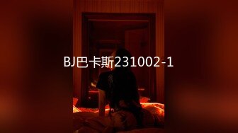 BJ巴卡斯231002-1