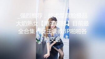 ⚫️⚫️臀控必备，推特极品！seohoon的性奴，像母狗一样服从，雪白屁股边抠穴还边滋滋冒水，各种激情