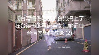 【夭夭小姐】模特双女神~! 丝袜美腿高跟~跳蛋道具~流浆 (8)