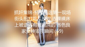 湖南98年留学美女家中露天阳台上和无毛白虎女闺蜜以及她的男友一起淫乱啪啪自拍,场面淫荡不堪!