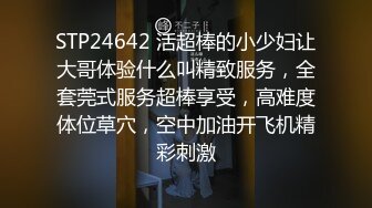 2024-3月酒店偷拍金毛小哥貌似啥特殊日子给妹子送花成功把逼草了