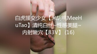 7/30最新 冒充舞蹈老师眼镜学妹拨开鲍鱼手指抠逼看看是否处女VIP1196