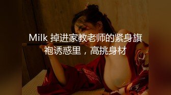 易直播 『CC果如』巨乳白丝妈妈 震动棒套大黑牛自慰爽得高潮喷水给儿子吃