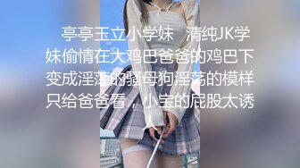 OnlyFans21岁女大学生性奴【kana_channel_1】鞭打强高~电击深喉~虐腹炮机哭惨【87V】 (43)