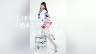 【新速片遞】  极品巨乳萝莉美女❤️爆操我的白丝骚货女友，内射中出 - 小桃