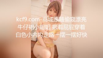 STP21002 长相文静无毛白虎新人眼镜妹自慰收费秀，手伸进内裤自摸揉奶，脱掉内裤掰穴特写，黑色网袜拿出跳蛋按摩器塞入震动