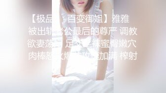 【极品❤️百变御姐】雅雅✨ 被出轨老公最后的尊严 调教欲妻荡妇 足交丝袜蜜臀嫩穴 肉棒怒火爆艹攻速加满 榨射浇筑