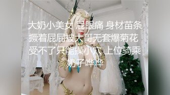 酒吧女厕全景偷拍高跟美女的极品无毛馒头B