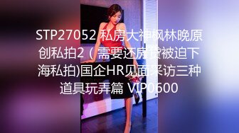 7/5最新 圣诞狂欢夜内射洗礼沙发操翻高跟圣诞女郎内射馒头逼VIP1196