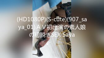 (中文字幕) [MEYD-633] 回乡待产NTR巨乳美女人妻佐山爱在乡下背着老公和别的男人抱在一起