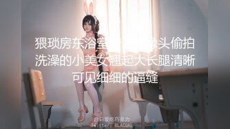 【新片速遞】 科技园女厕蹲守长T恤短发女神妹,鲜嫩粉红的窄小穴缝让人欲罢不能