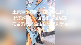    [中文字幕] 413INSTV-524 [陌生人喜歡] 由美小姐 (22) 我可以只住一晚嗎？