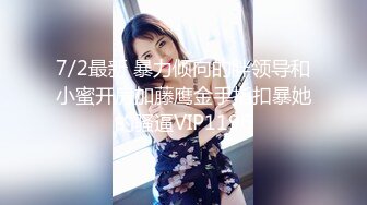 女神变荡妇,刚约的短发少妇活好长的漂亮吃顿早餐就带着去开房