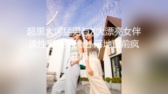 00后女同 双学妹骑乘位 被炮友无套输出【晴晴樱子】戴假阳具互操 毛都没长齐~2人互插白浆尿液飞溅 更新至5月最新【74v】 (47)