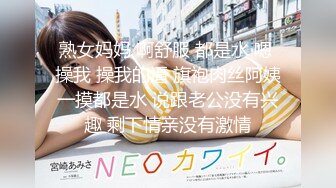 【新片速遞】国产CD系列伪娘胡玥枫浴室全裸口直男 兴奋的自己鸡儿硬邦邦被爆射一脸