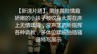 某社区实习男优探花推车哥 约炮个神似港姐钟嘉欣的气质少妇媚力四射 黑丝情趣全身漫游帝王享受