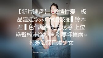 商场女厕偷拍眼镜美女尿尿Bn还吊着一坨白带