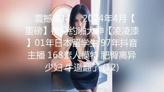 探花系列-175CM模特级女神返场