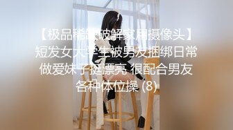 公子哥摩鐵偷吃淫蕩大奶人妻2